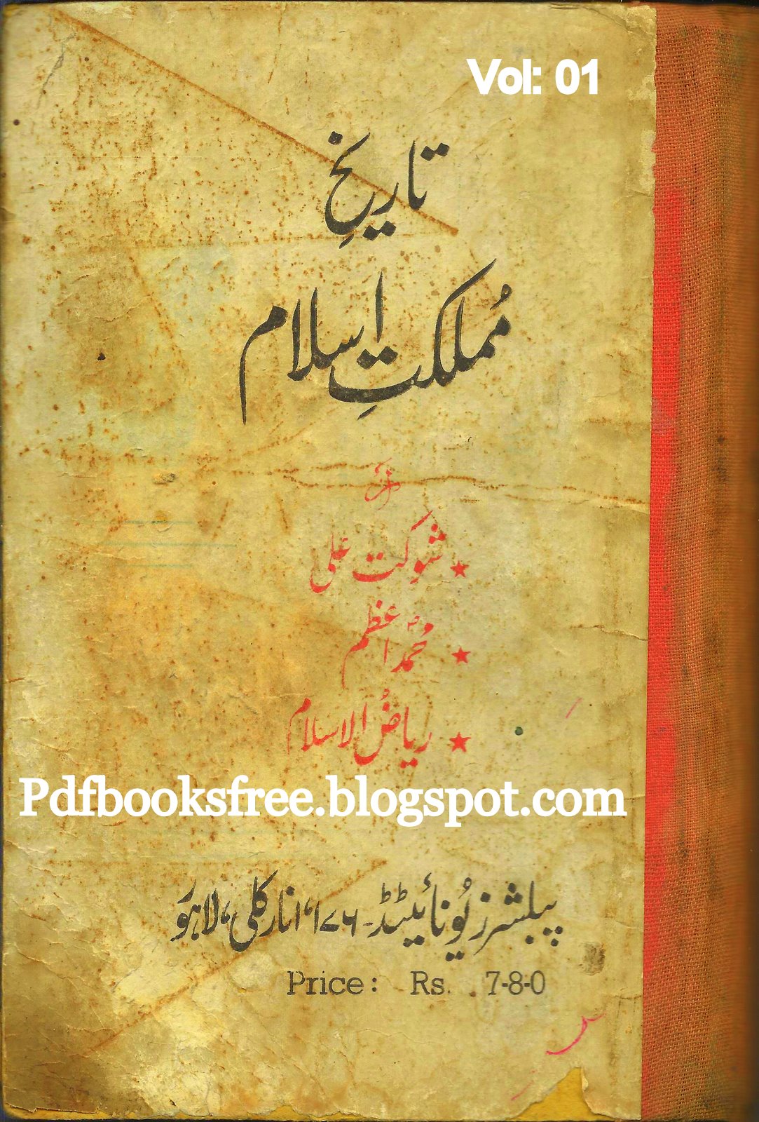 islamic books in urdu download